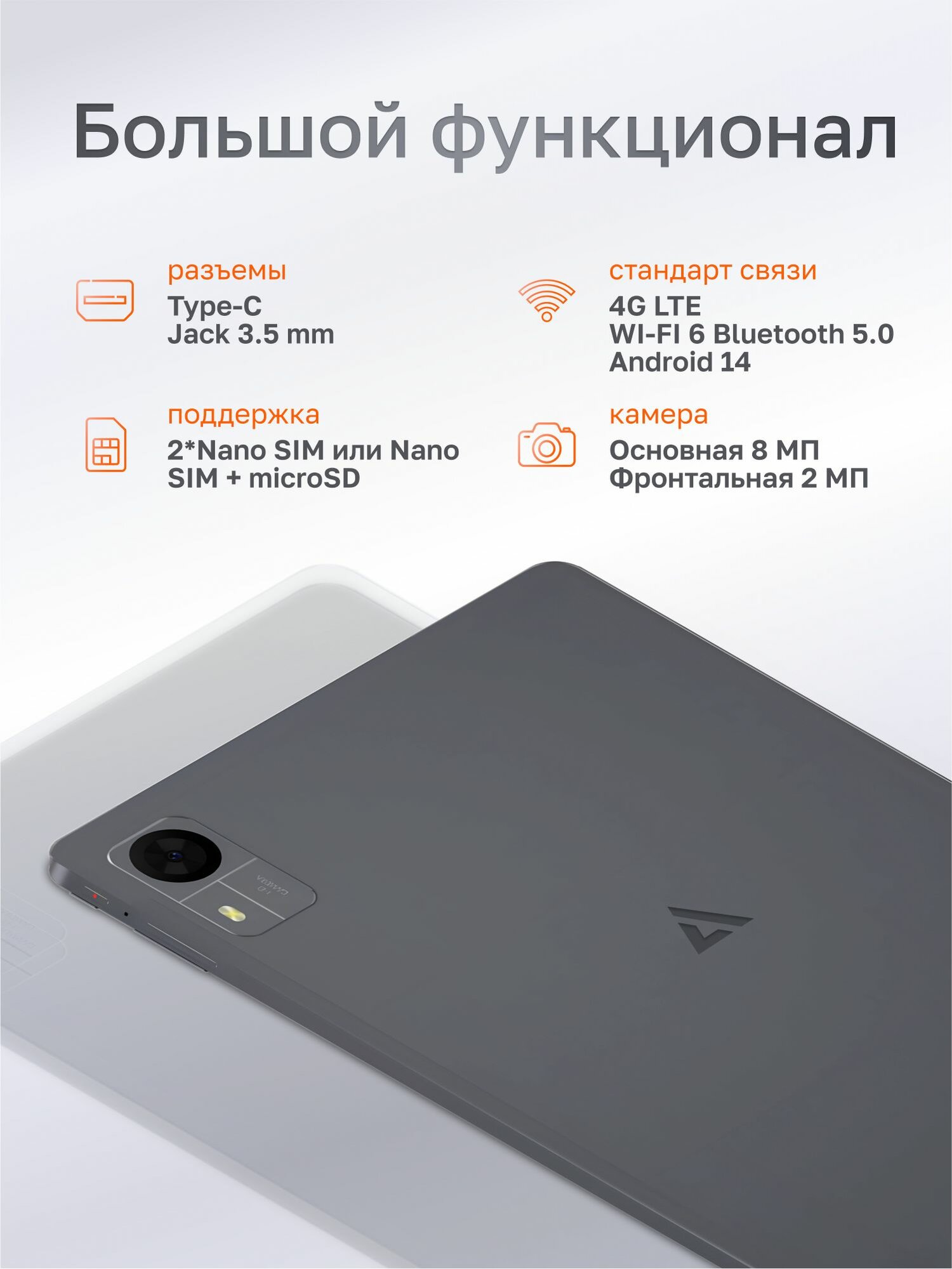 Планшетный компьютер ACD Tab 10S 10.1" 4+128GB/IPS/серый — фото 1
