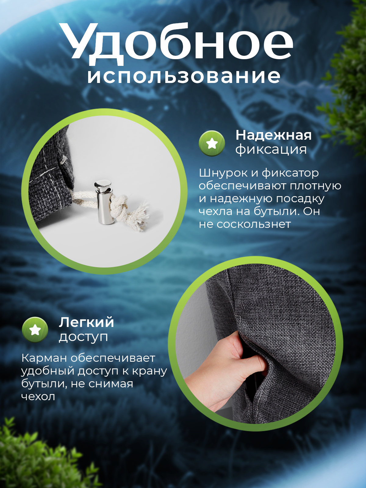 Чехол на бутыль 19 л / На бутылку для кулера защитный декоративный для помпы — фото 1