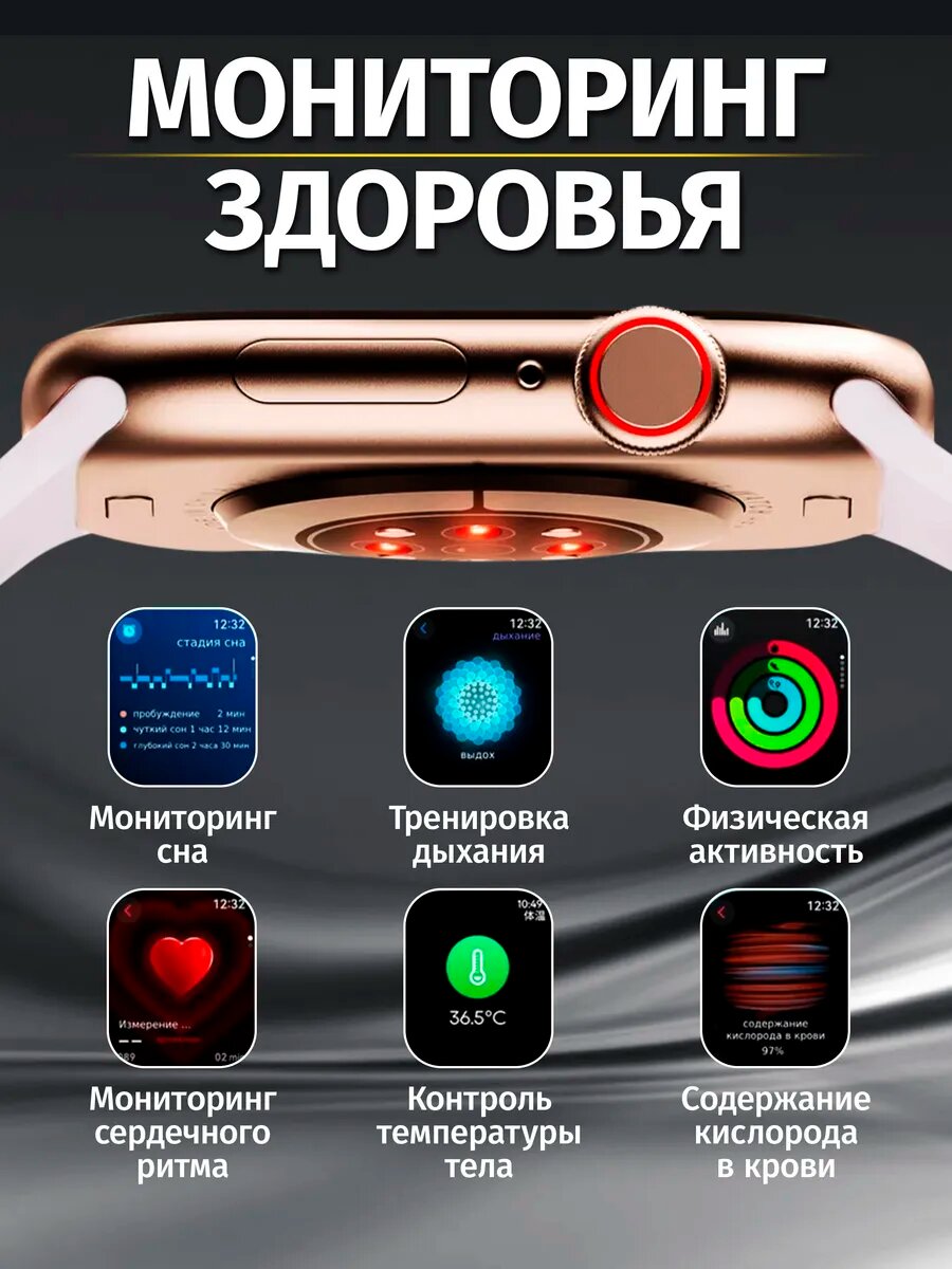 Смарт часы умные Smart Watch 10 Series — фото 1