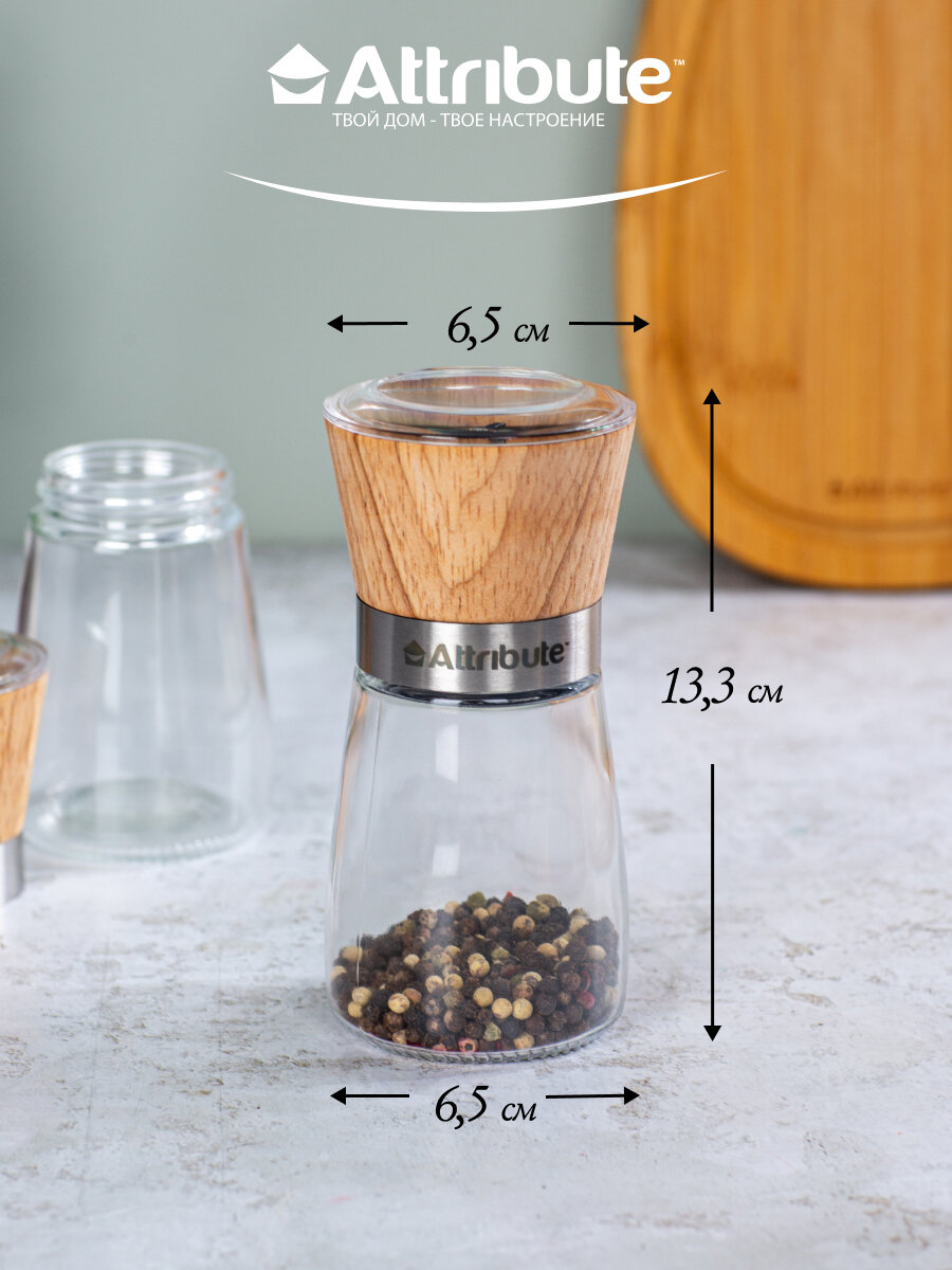 Набор из мельниц для специй, соли и перца - 2 шт, SPICE WOOD, 175 мл, 4 уровня помола, прозрачная/дерево — фото 1