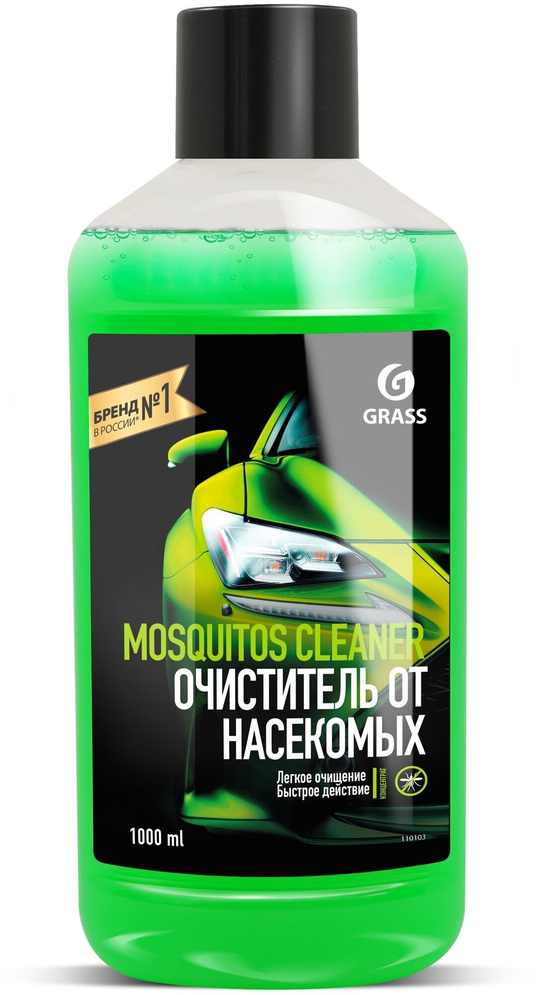 Средство для удаления следов насекомых Mosquitos Cleaner 1 л
