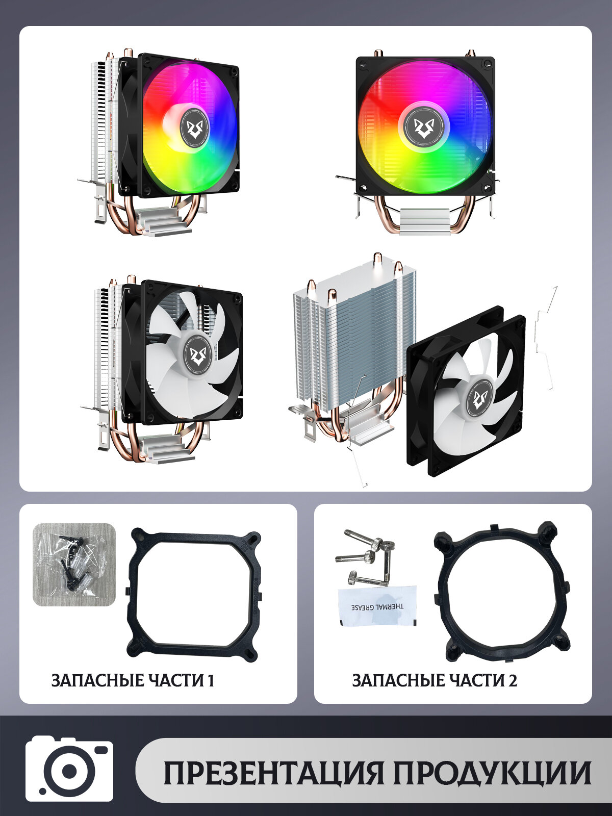 Кулер для процессора с RGB подсветкой 115Вт, кулер для охлаждения процессора — фото 1