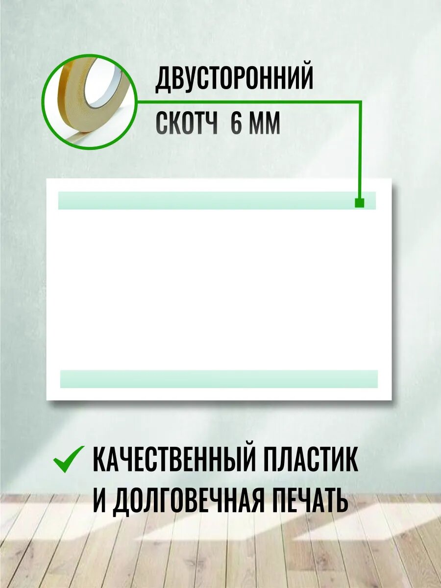 Табличка не курить — фото 1