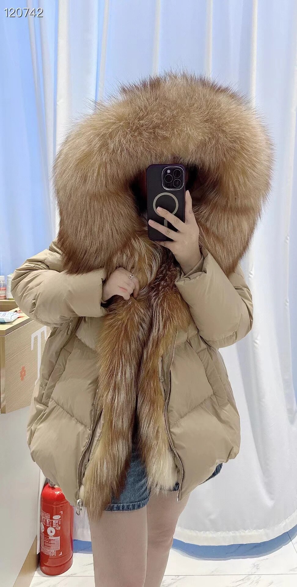 Куртка