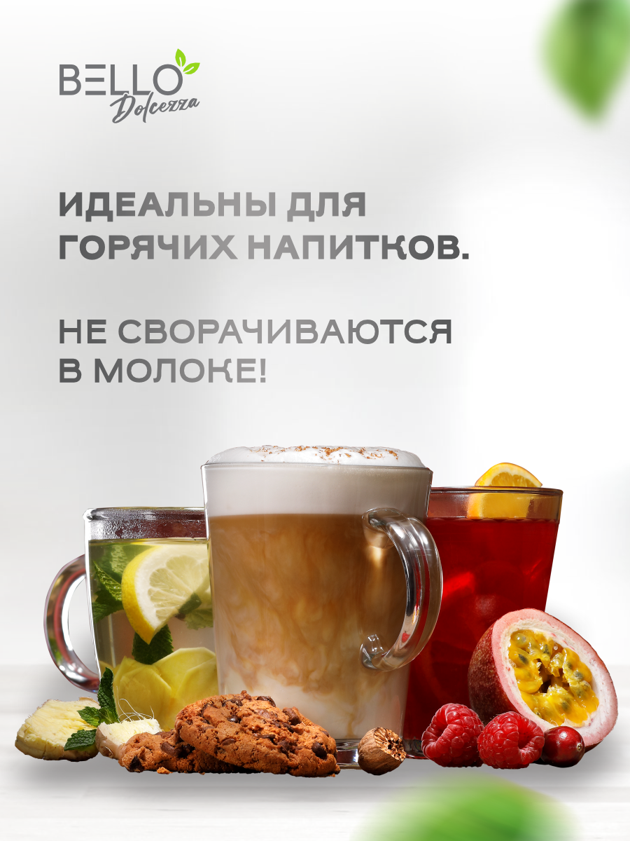 Сироп BELLO Dolcezza "Вишня" для кофе, коктейлей и десертов, 3 л — фото 1