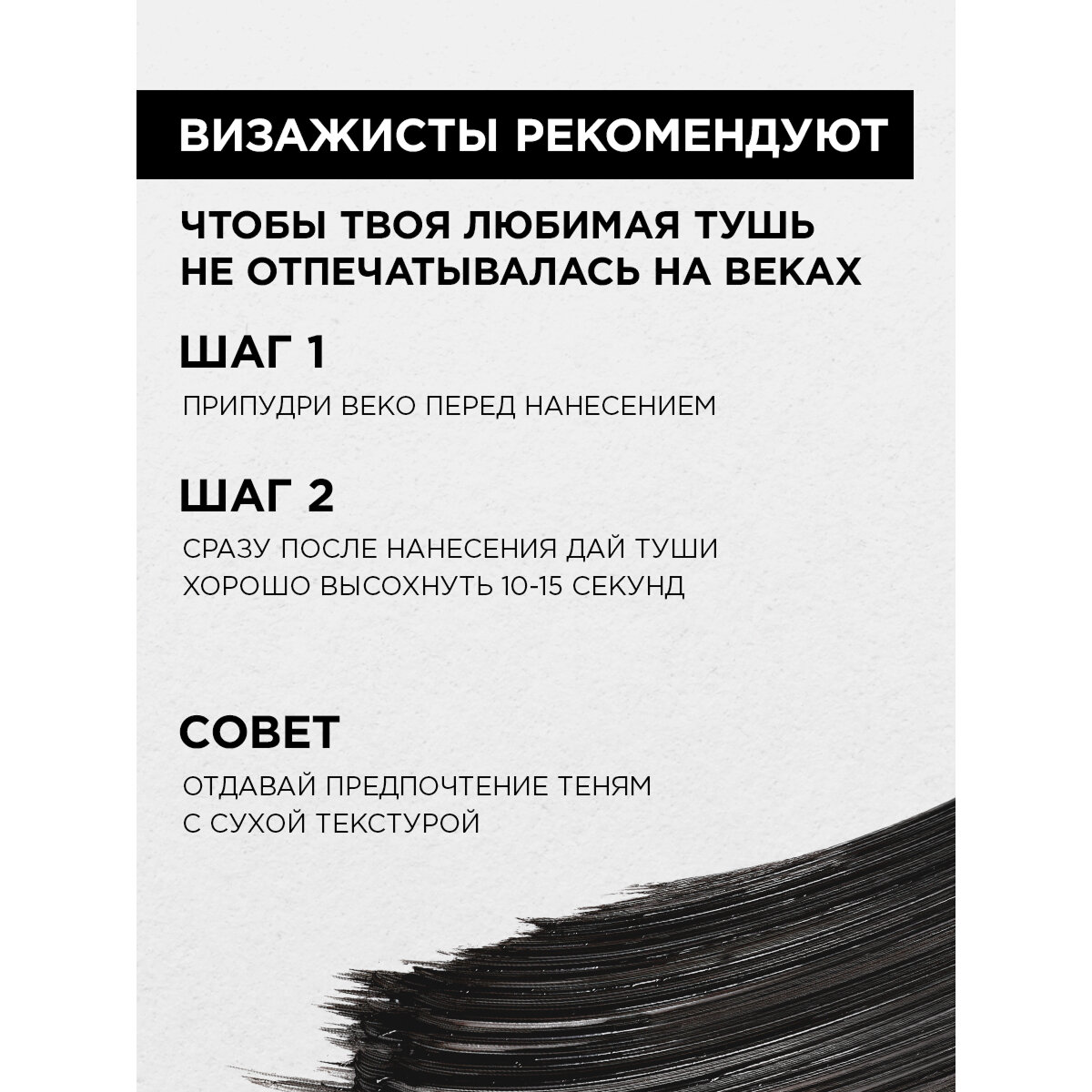 L'Oreal Paris Тушь для ресниц TELESCOPIC для удлинения и разделения, черная, 8 мл — фото 1