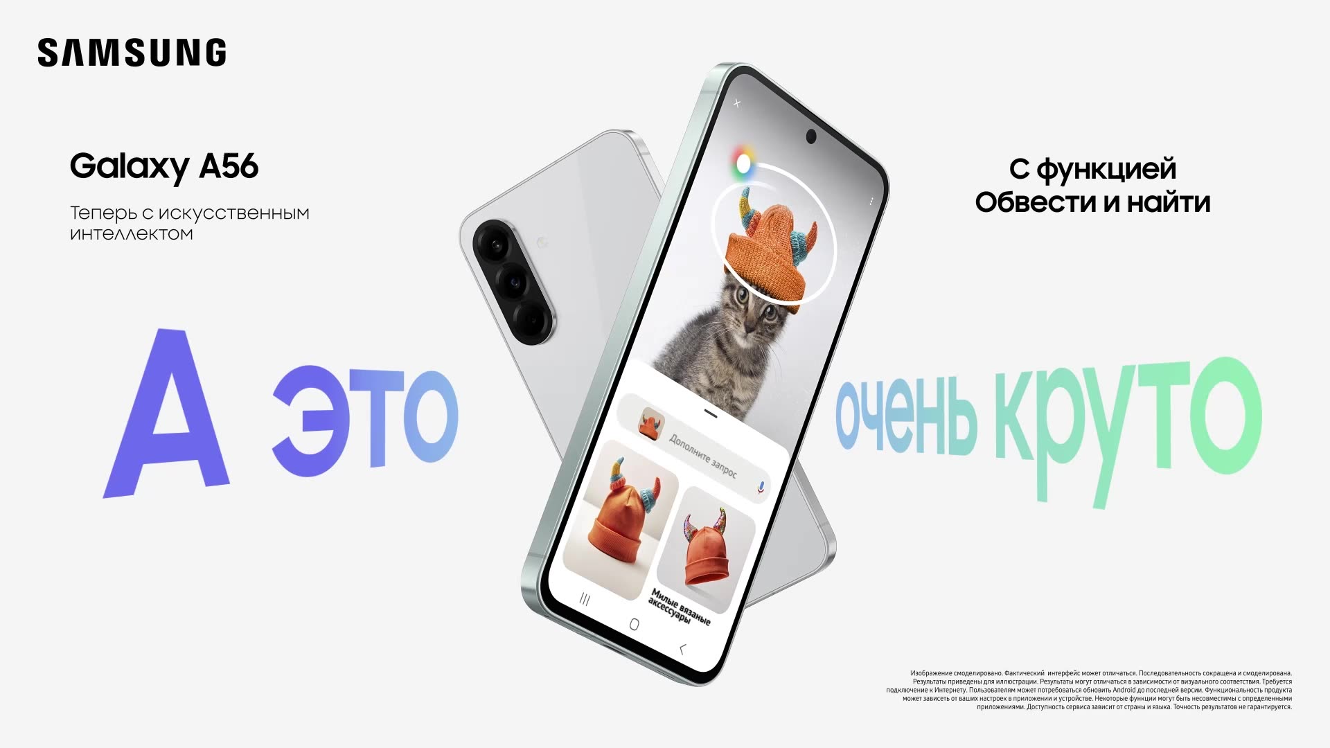 Смартфон Samsung Galaxy A56 5G SM-A566EZACCAU 8+256Gb серый — фото 1