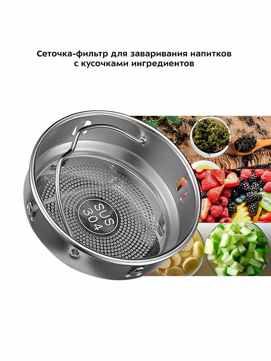 Термос Kitfort КТ-1221 — фото 1