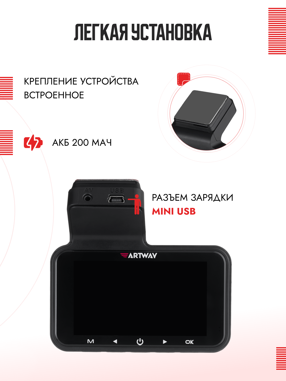 Видеорегистратор автомобильный Artway AV-304 с WI FI, FullHD — фото 1