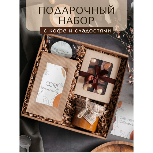 Подарочный набор для мужчин и женщин, подарок на день рождения Кофе со сладостями