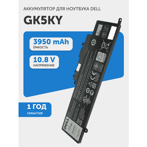 Аккумуляторная батарея для ноутбука Dell Inspiron 11, 13 Type (GK5KY), 43Вт