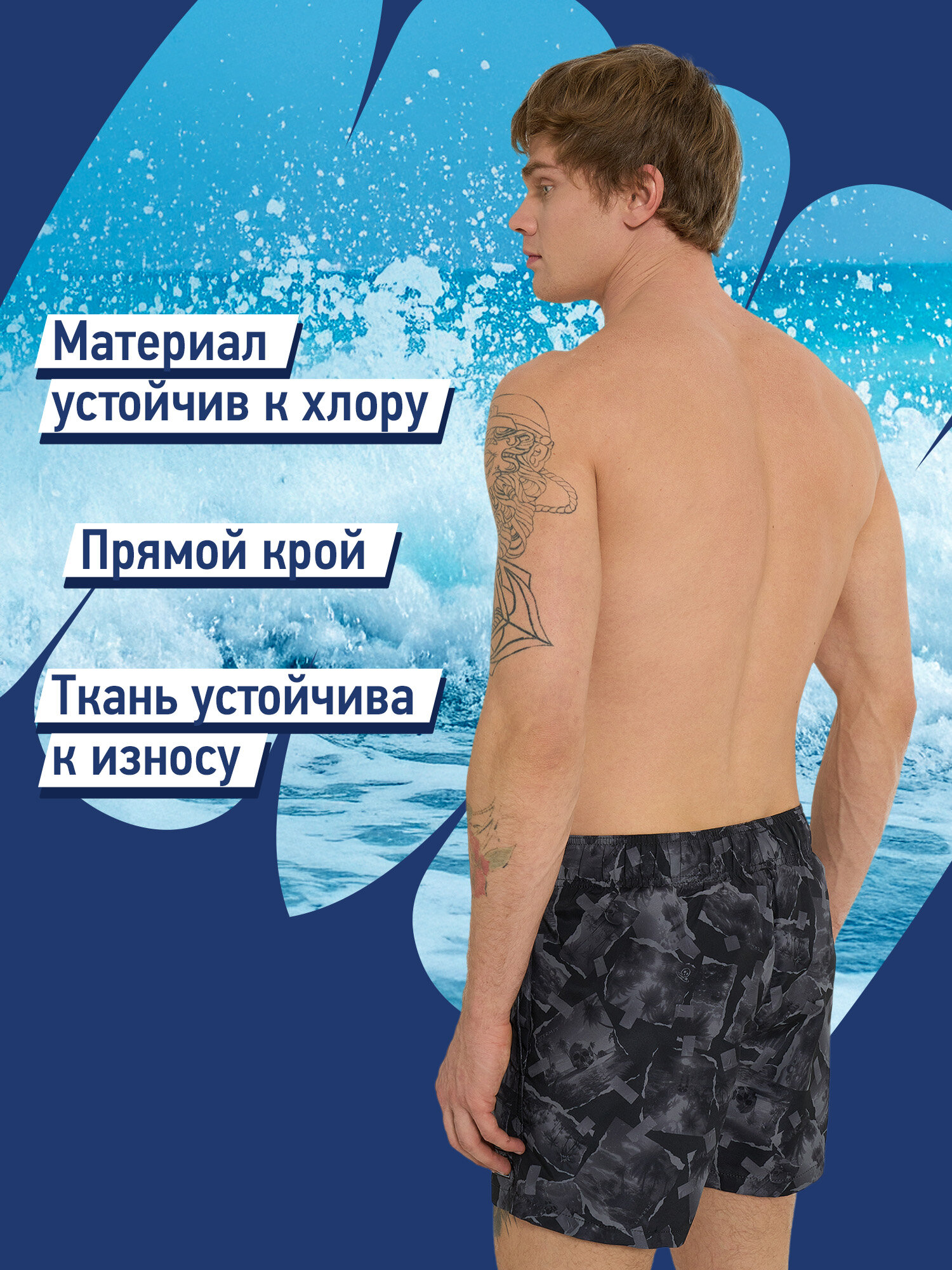 Шорты для плавания Termit, размер 54, черный/серый — фото 1