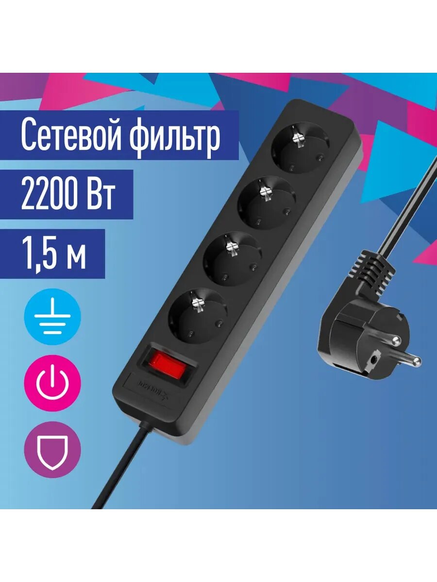 Сетевой фильтр FKSM1.5M-4G(B) 4 роз./1,5 м черный