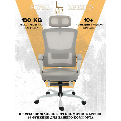 фото Офисное кресло ry-h818white, с механизмом качания и подставкой для ног, цвет черный белый hichair
