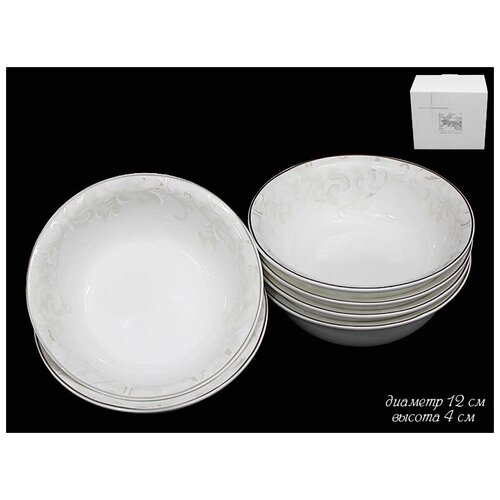 фото Набор из 6 салатников 12см серый шелк в подарочной упаковке костяной фарфор 125-164 118-125-164 lenardi