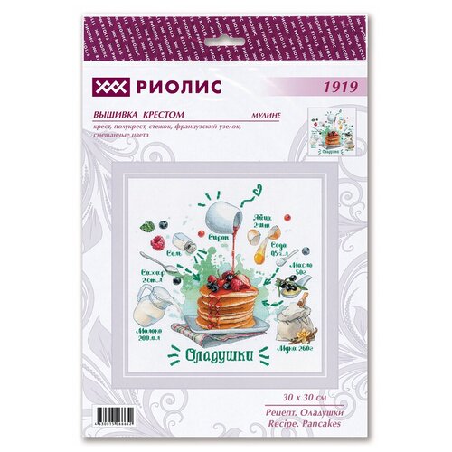 фото Набор для вышивания риолис 1919 рецепт. оладушки