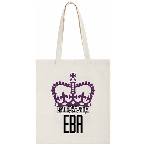 фото Сумка-шоппер coolpodarok императрица ева