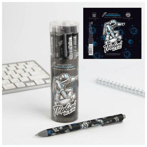 Купить Автоматическая шариковая ручка софт тач «Первый во всем» 0, 7 мм цена за 1 шт, ArtFox