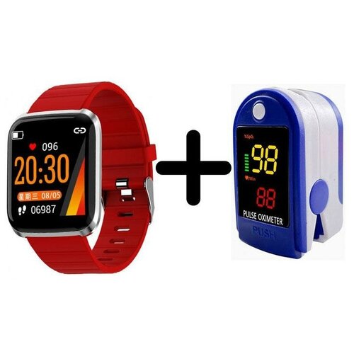 Умные часы BandRate Smart BRS116PROSR-SET2 с пульсометром мониторингом сердцебиения счетчиком калорий 444000₽