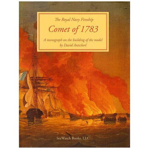 Книга "The Royal Navy Fireship COMET 1783" + чертежи, SeaWatch Books (США), SWB36