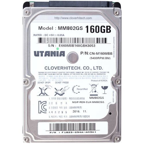 Жесткий диск UTANIA 2.5 HDD 160GB MM802GS жесткий диск hdd 2 5 utania mm802gs 160гб