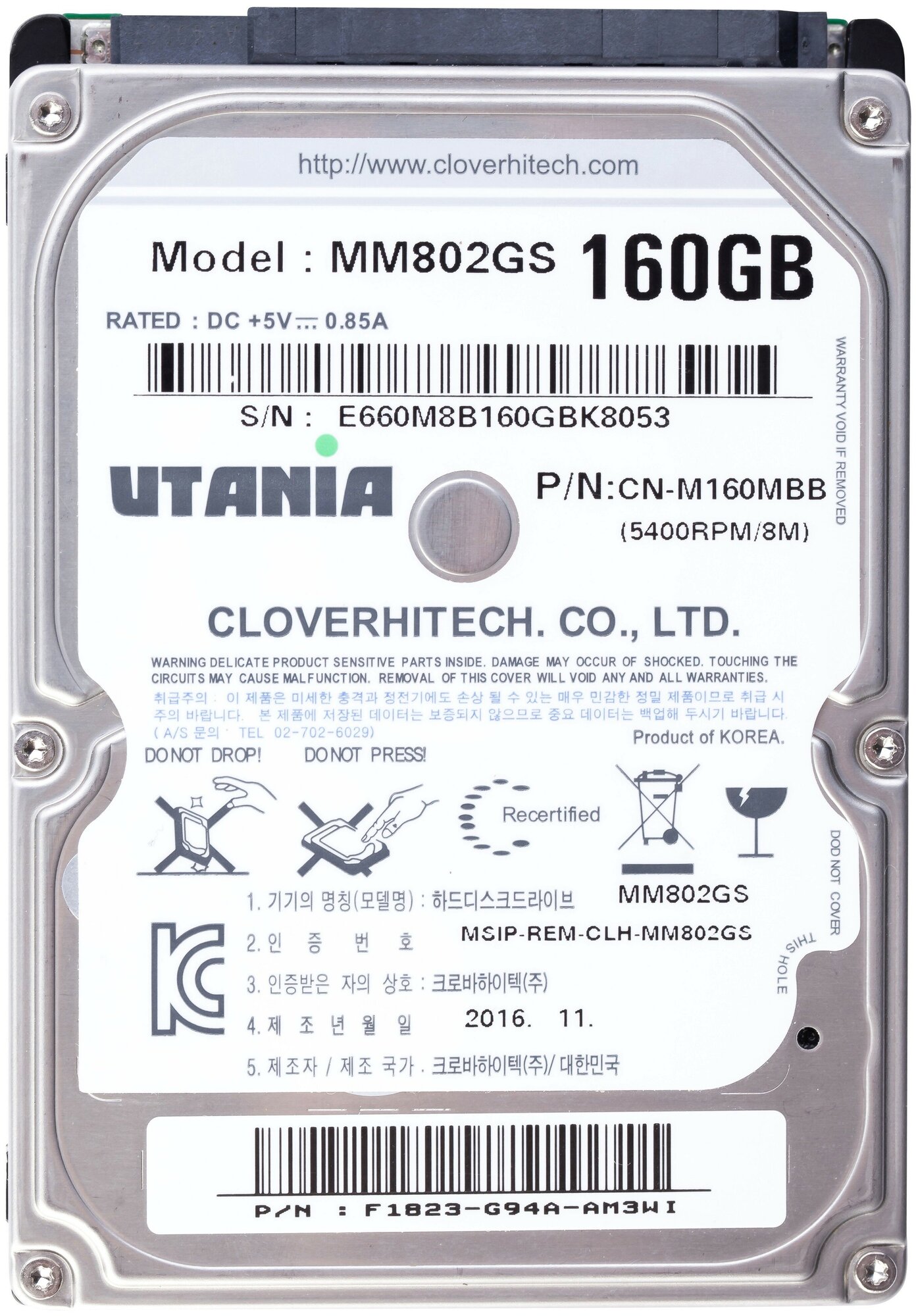 Жесткий диск UTANIA 2.5" HDD 160GB MM802GS