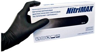 Перчатки нитриловые парикмахерские NitriMax, размер M, черные, 50 пар . Набор из 2 пачек