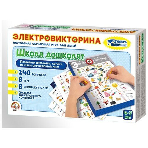 Настольная игра Десятое королевство Электровикторина Школа дошколят 02844ДК