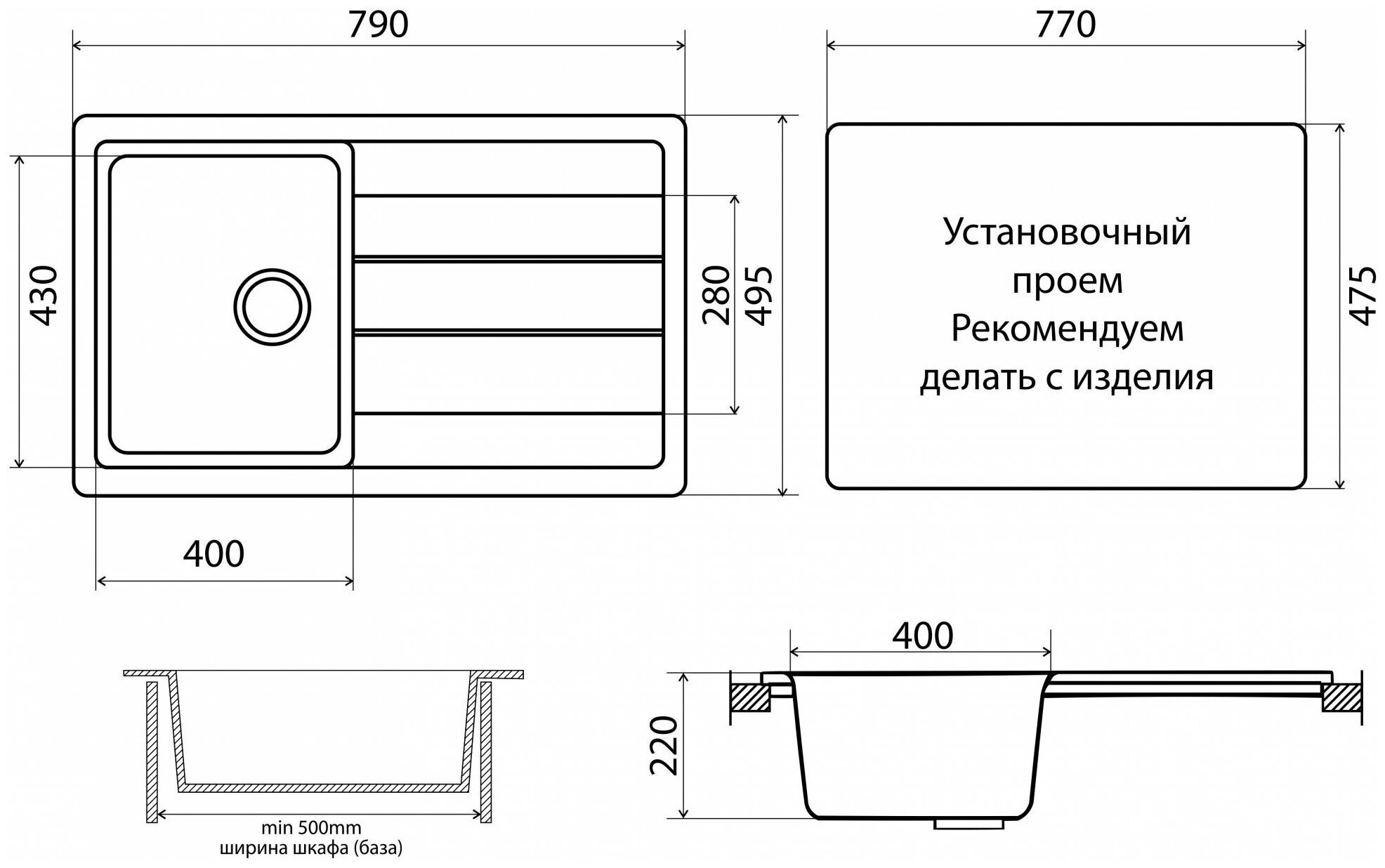 Мойка кухонная врезная Vigro VG405 серый (790*495*220) - фотография № 2