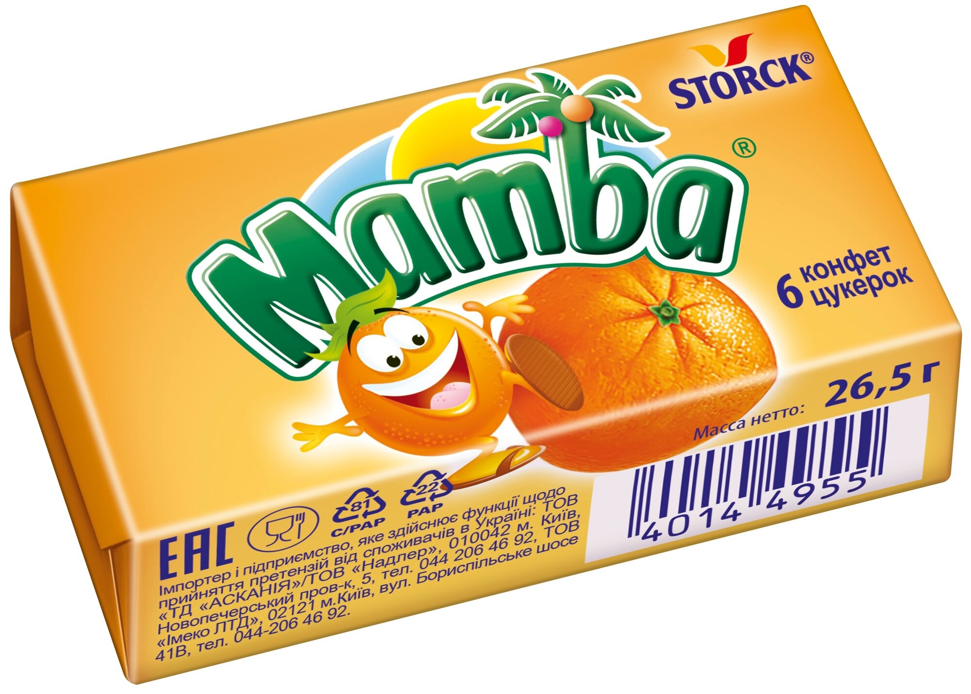 Конфеты Mamba жевательные со вкусом Колы 26.5г - фото №2