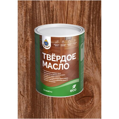 Экологически чистое масло для обработки дерева 7МАСЕЛ твердое масло для внутренних работ 0,9 литра
