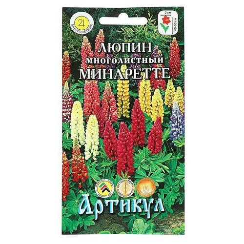 Семена цветов Артикул Люпин многолетний Минаретте , 0,5 г 10 упаковок