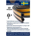 Уплотнитель самоклеящийся Trelleborg (Швеция) D-профиль 9*8 мм, Белый, 10 метров . Утеплитель для дверей и окон. - изображение