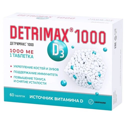 Детримакс D3 таб., 1000 ME, 30 шт.