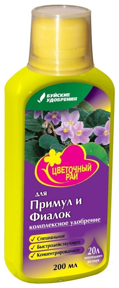 ЖКУ для фиалок и примул 0,2л Цветочный Рай 2/12 БХЗ - 2 ед. товара