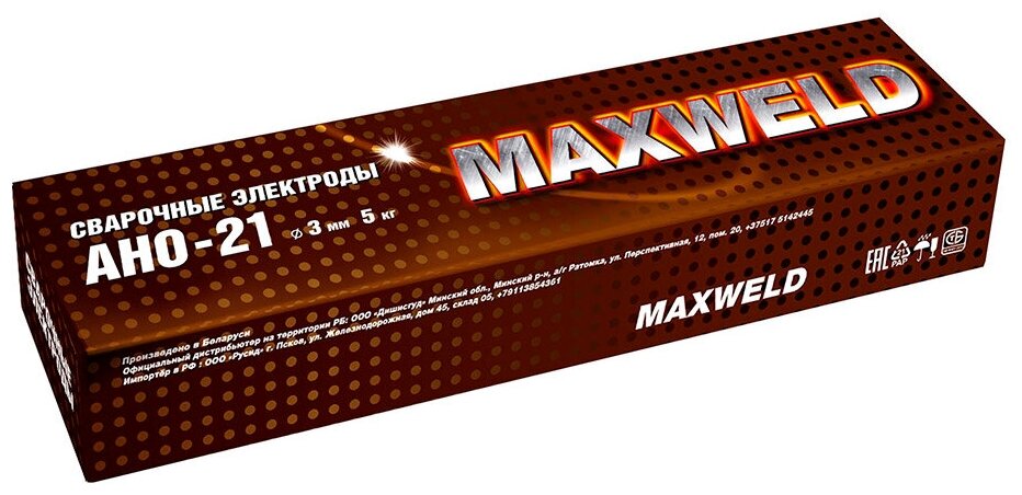 Электроды MAXWELD (ANO35) АНО-21 d3 мм 5 кг