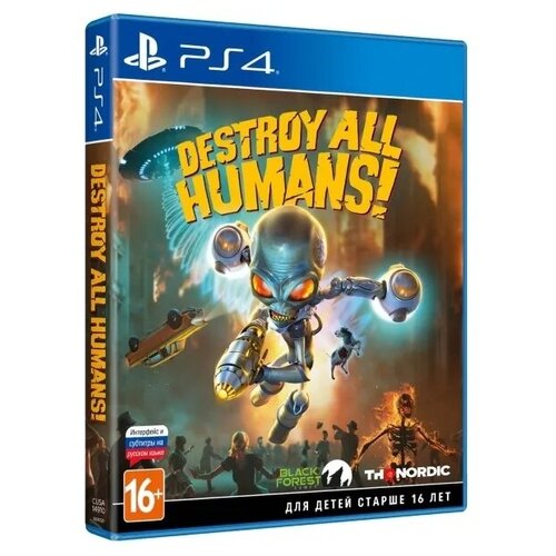 PS4 Destroy All Humans destroy all humans [pc цифровая версия] цифровая версия