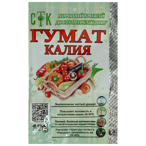 Гумат калия, СТК, 10 г гумат калия стк 10 г 3 упаковки