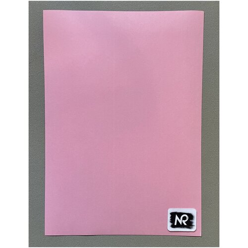 Бумага цветная самоклеющаяся А4 розовая 20листов