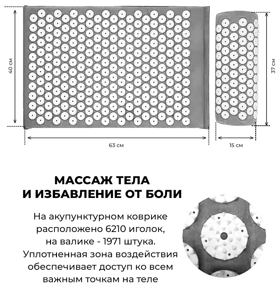 Аппликатор Кузнецова CleverCare/ Массажный коврик/ Игольчатый коврик и валик для акупунктуры - фотография № 3