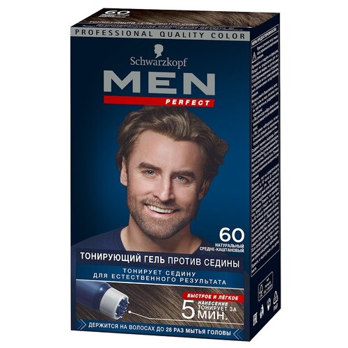 Schwarzkopf Men Perfect Гель-краска против седины, 60 натуральный средне-каштановый