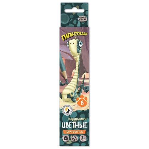 фото Вкф гигантозавр ggz-cp-1006 набор цветных карандашей билл 6 цв. 4 шт. воскресенская карандашная фабрика