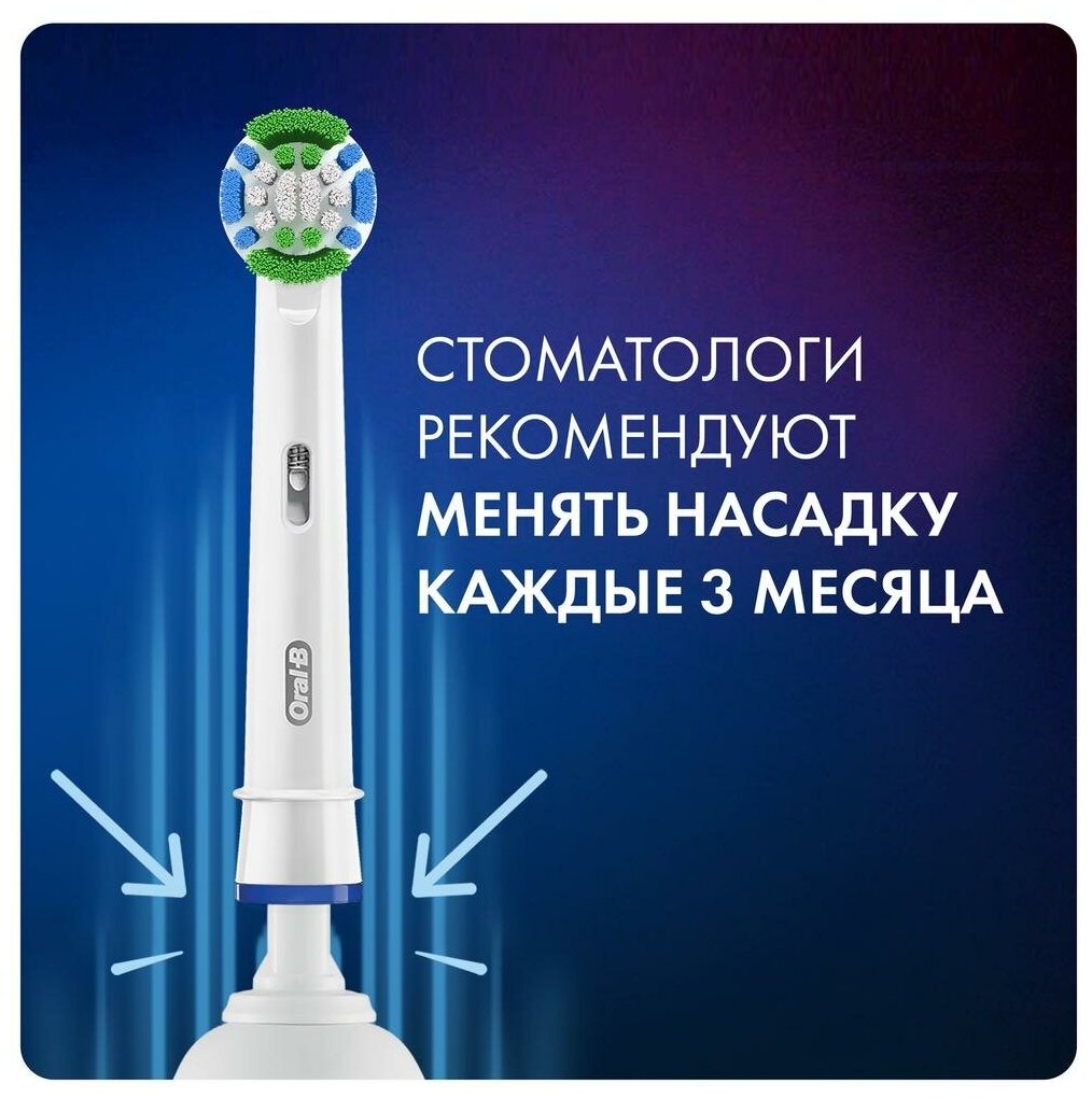 Насадки для зубной щетки Oral-B Pro Precision Clean, белые, 2 шт. - фотография № 8