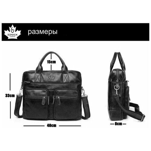 Сумки мужские Zznick Сумка мужская Zznick 0072 black