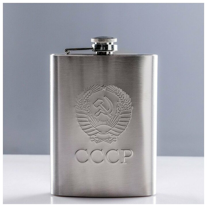 Фляжка "Герб СССР" (240 мл) — фото 1