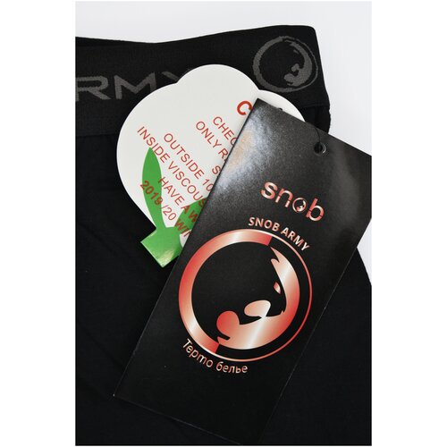 Термокальсоны мужские