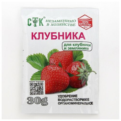 Концентированное удобрение для подкормки клубники и земляники, СТК, 30 г(5 шт.) удобрение томат стк 30 г 3 упаковки