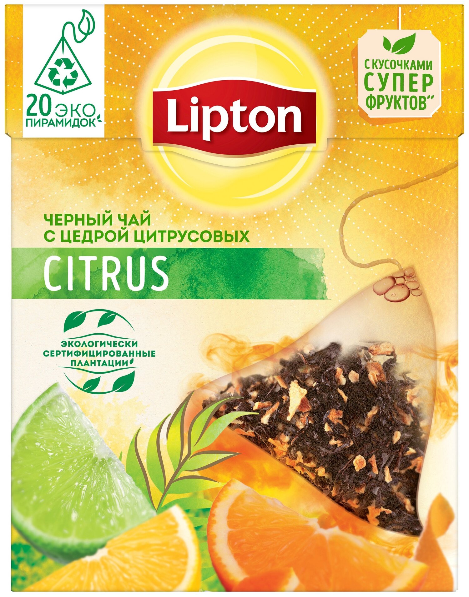 Lipton черный чай в пирамидках Citrus с цедрой цитрусовых 20 шт - фотография № 1