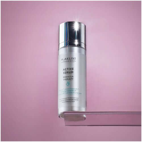 Сыворотка активная Восстановление проблемной кожи