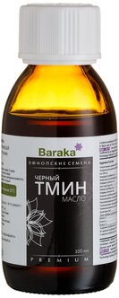 Стоит ли покупать Масло черного тмина Baraka нерафинированное Эфиопские семена, стеклянная бутылка? Отзывы на Яндекс Маркете